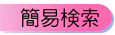 ȈՌ